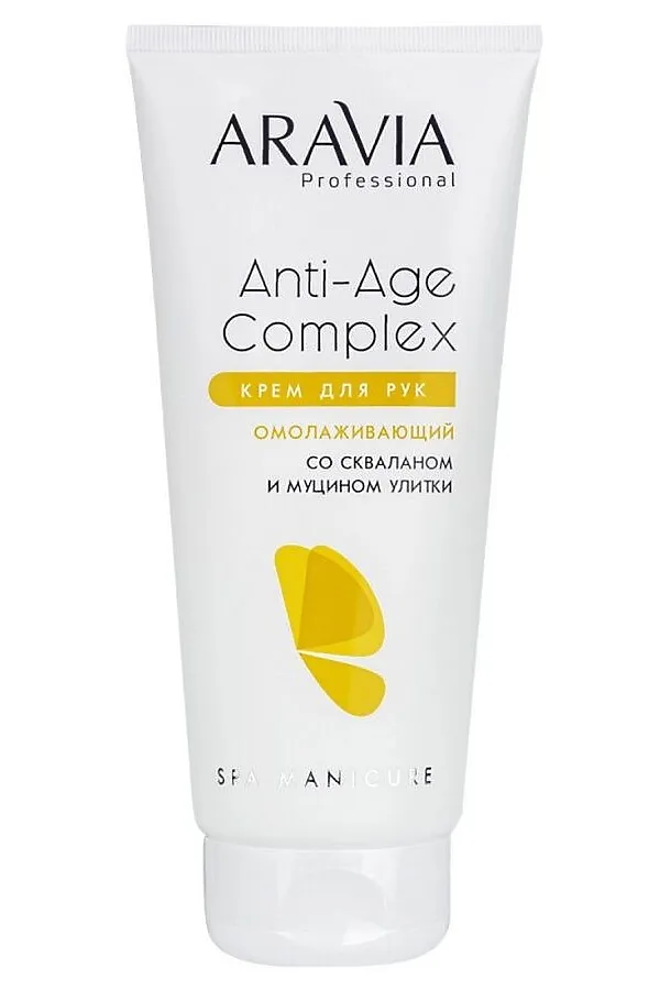 Aravia Крем для рук омолаживающий со скваланом и муцином улитки / Anti-age Complex Cream, 150 мл KRISTALLER, белый - фото 1