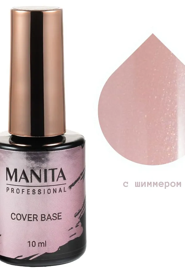 Manita Professional Каучуковая камуфлирующая база для гель-лака / Cover Base №12, 10 мл KRISTALLER, №12 - фото 1