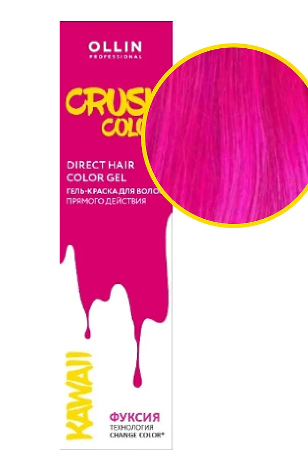 Ollin Гель-краска для волос прямого действия / Crush Color, фуксия, 100 мл KRISTALLER, фуксия - фото 1