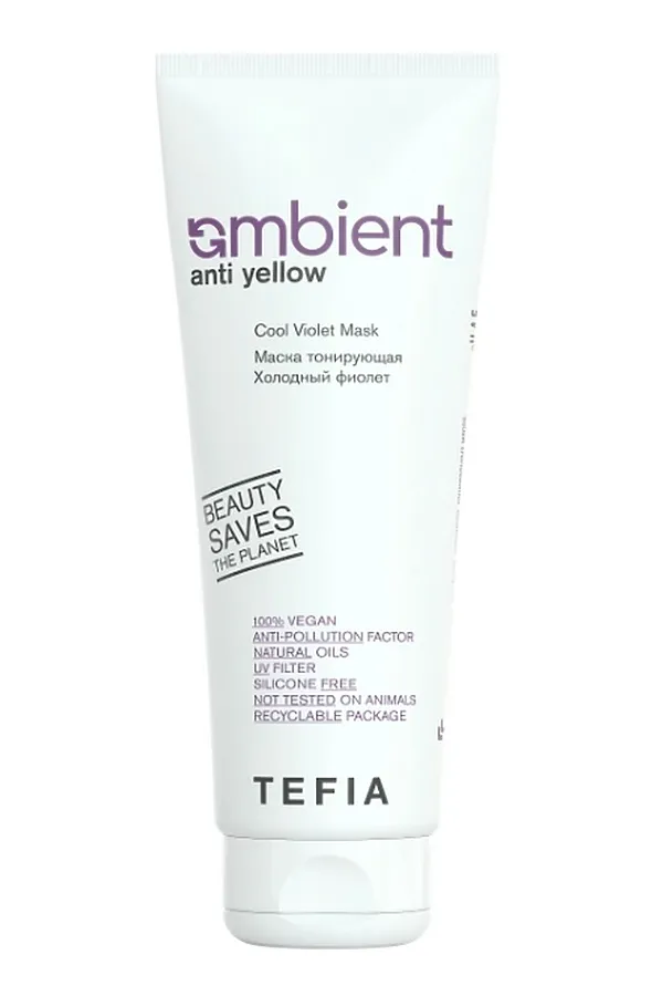 TEFIA Ambient Маска тонирующая для волос Холодный фиолет / Anti Yellow Cool Violet Mask, 250 мл KRISTALLER, белый - фото 1