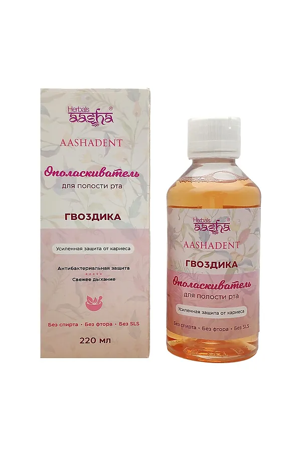 Aasha Herbals Ополаскиватель для полости рта усиленная защита от кариеса, гвоздика, 220 мл KRISTALLER, гвоздика - фото 1