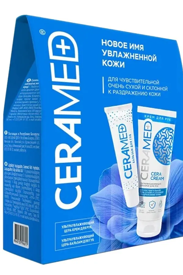 Ceramed Подарочный набор: крем для рук, бальзам для губ / Rich Hydration, 75 мл x 2, 13 мл x 2 KRISTALLER, белый - фото 1
