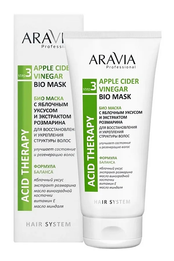 Aravia Биомаска с яблочным уксусом и экстрактом розмарина / Apple Cider Vinegar Bio Mask, 200 мл KRISTALLER, белый - фото 1