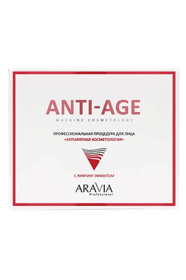 Aravia Профессиональная процедура для лица «Аппаратная косметология» / Anti-Age, 150 мл x 3 KRISTALLER, белый - фото 1