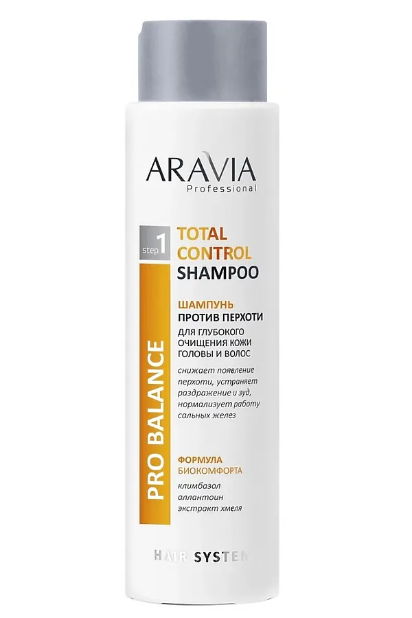 Aravia Шампунь против перхоти для глубокого очищения кожи головы и волос / Total Control Shampoo, 420 мл KRISTALLER, белый - фото 1