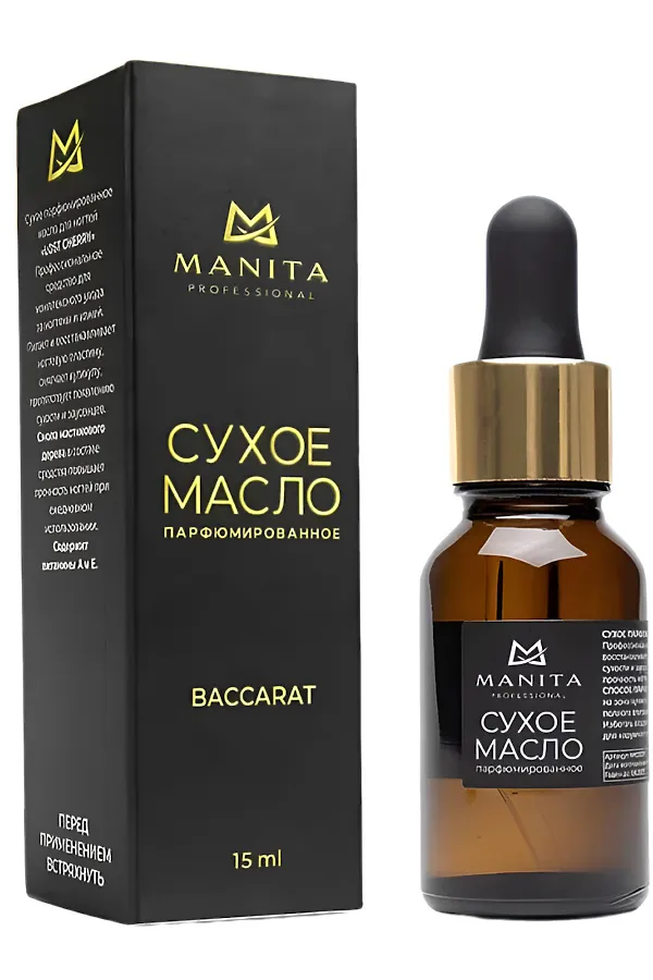 Manita Professional Масло сухое для ногтей и кутикулы парфюмированное, Baccarat, 15 мл KRISTALLER, прозрачный - фото 1