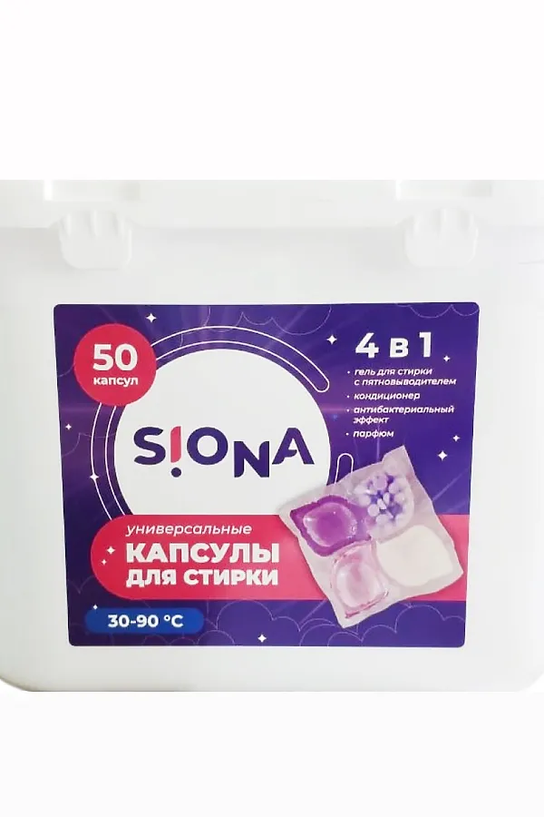 SIONA Универсальные капсулы для стирки 4 в 1, 50 шт. KRISTALLER, белый - фото 1