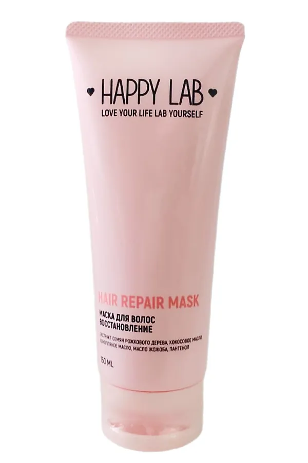Happy Lab Маска для волос восстановление / Hair Repair Mask, 150 мл KRISTALLER, розовый - фото 1