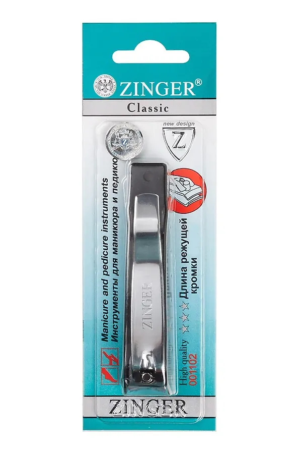 Zinger Книпсер для ногтей средний в контейнере / Classic SLN-603-С4 black box, 9 мм KRISTALLER, серый - фото 1
