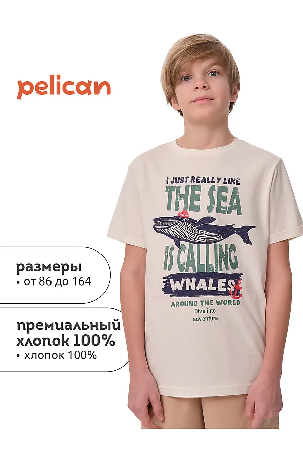 Футболка PELICAN, молочный - фото 1