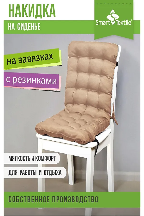 Подушка для мебели Сигма 85х40 см НАТАЛИ, бежевый - фото 1