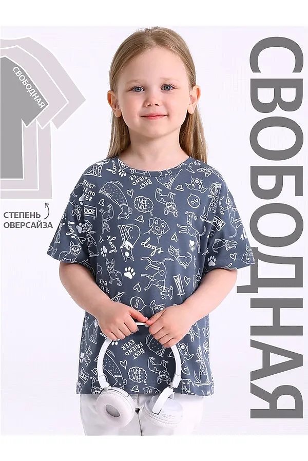Футболка  АПРЕЛЬ, серый - фото 1