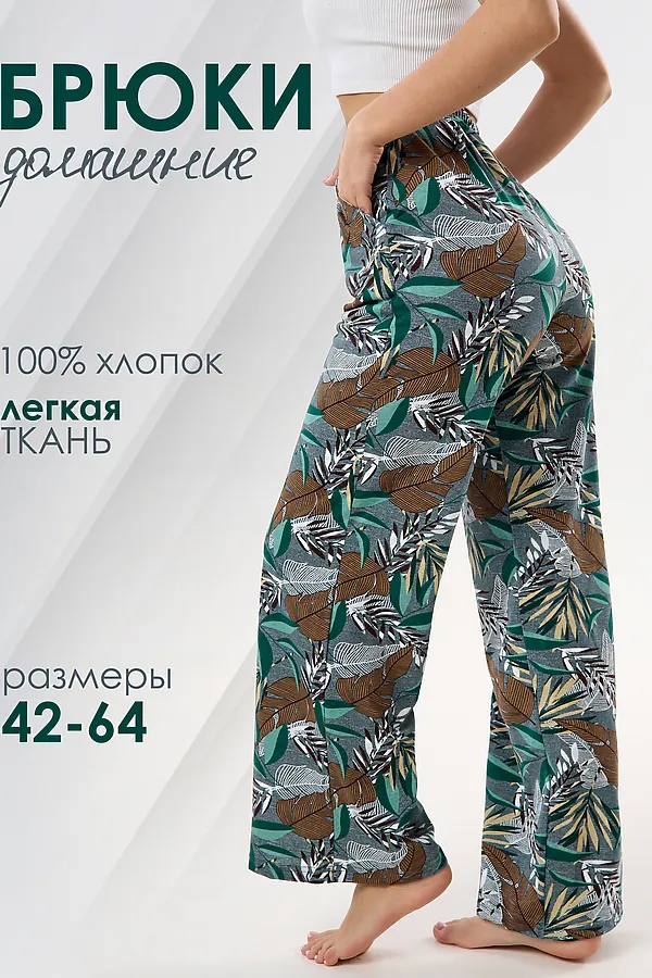 Брюки палаццо домашние широкие НАТАЛИ, зеленый - фото 1