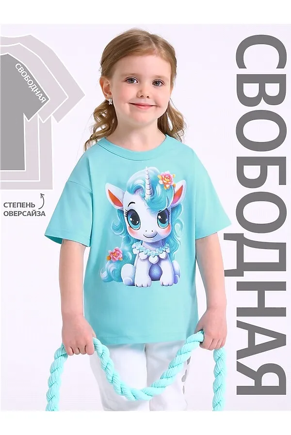 Футболка  АПРЕЛЬ, голубой - фото 1