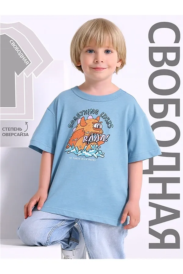 Футболка  АПРЕЛЬ, голубой - фото 1