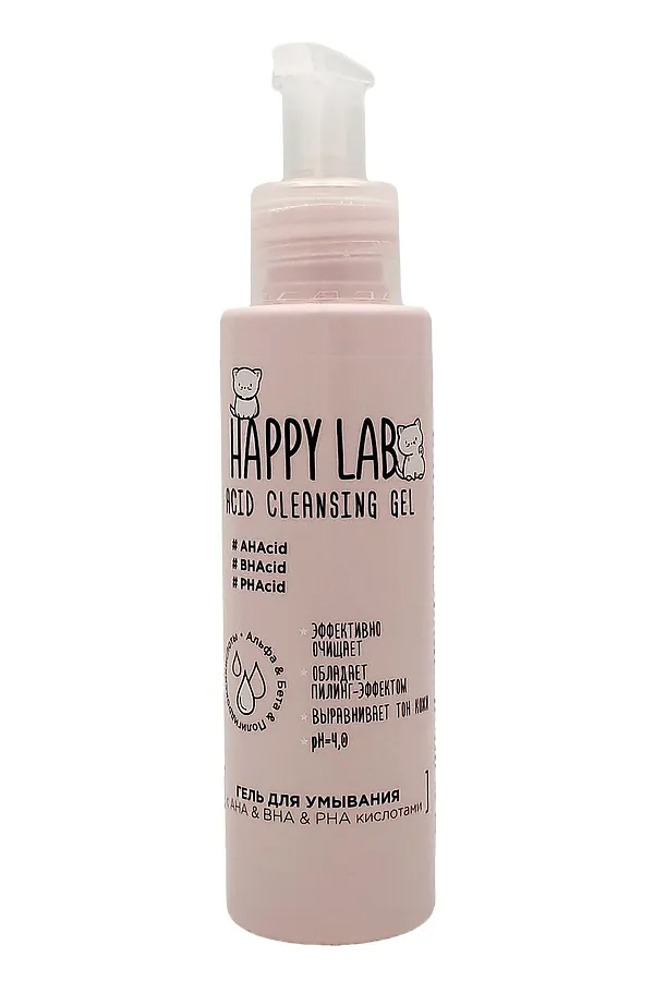 Happy Lab Гель для умывания с AHA&BHA&PHA-кислотами, 120 мл KRISTALLER, розовый - фото 1