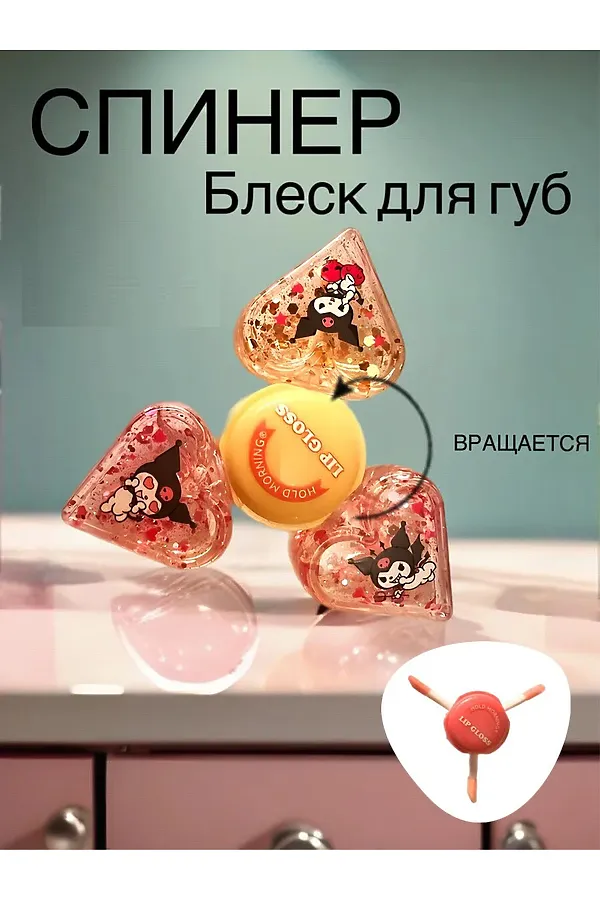 Тинт для губ спинер 60651 НАТАЛИ, ассорти - фото 1