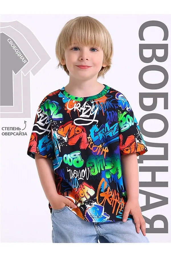 Футболка АПРЕЛЬ, черный - фото 1