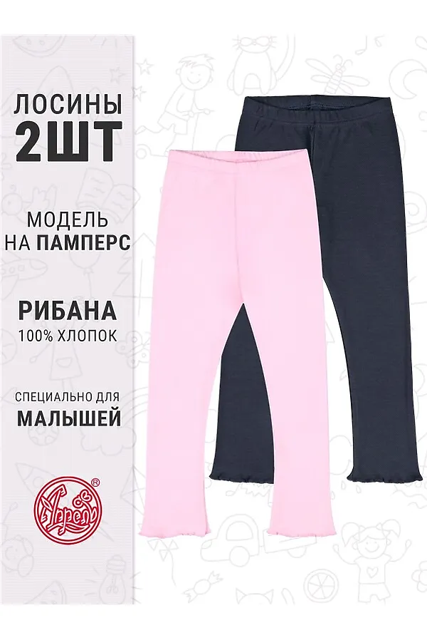 Легинсы 2 шт. АПРЕЛЬ, розовый, темно-синий - фото 1