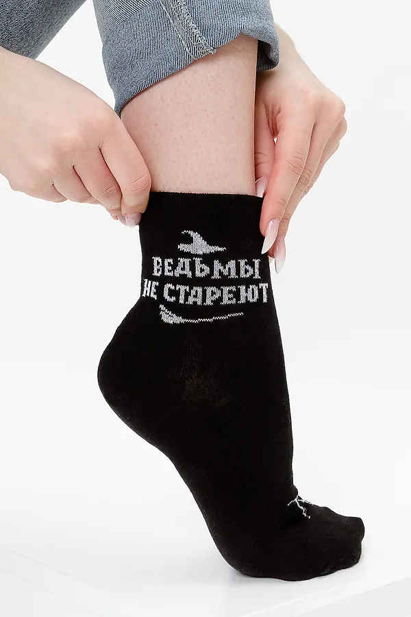 Носки стандарт Ведьма (набор 3 пары) НАТАЛИ, черный - фото 1