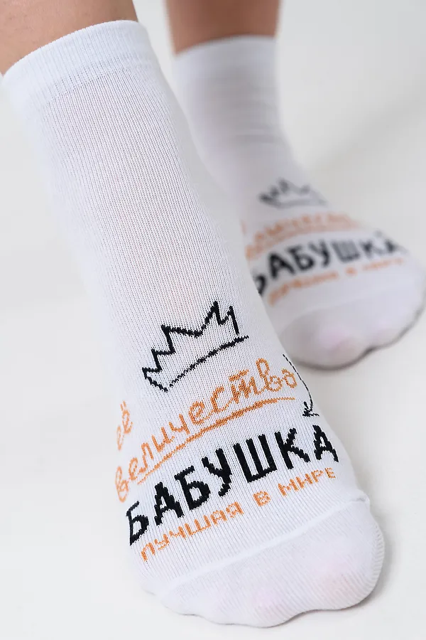 Носки стандарт Бабушка (набор 2 пары) НАТАЛИ, белый - фото 1