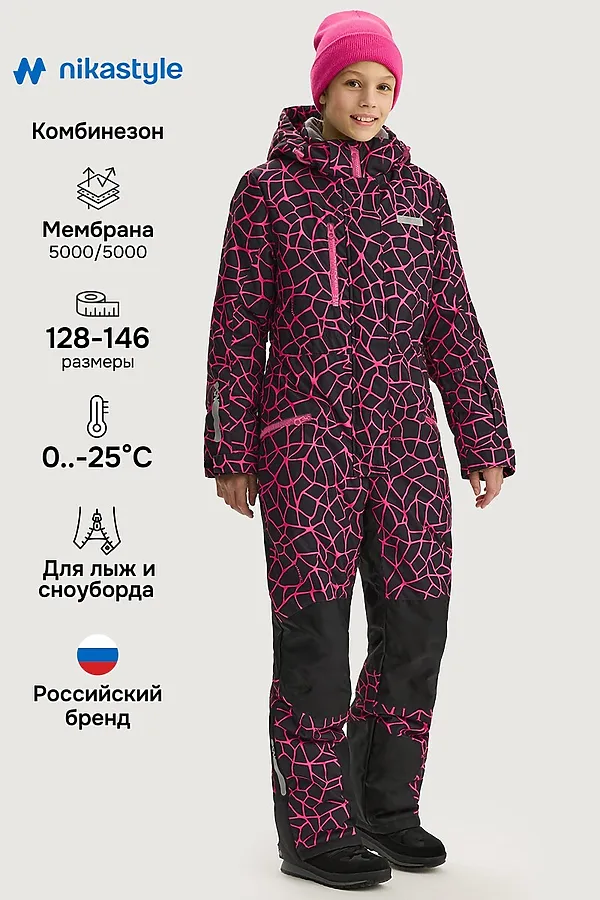 Комбинезон NIKASTYLE, фуксия/черный - фото 1