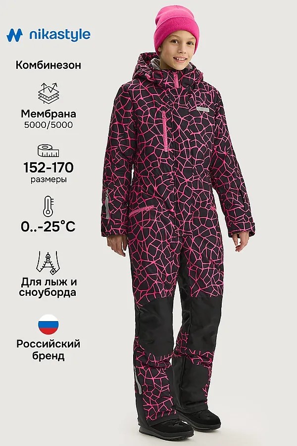 Комбинезон NIKASTYLE, фуксия/черный - фото 1