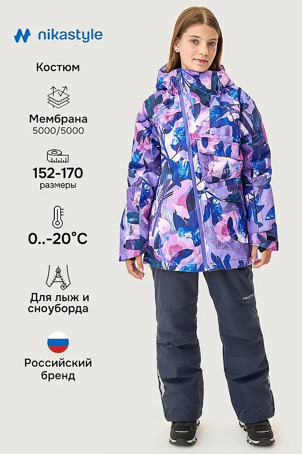 Костюм (Куртка+Брюки) NIKASTYLE, фиолет/графит - фото 1