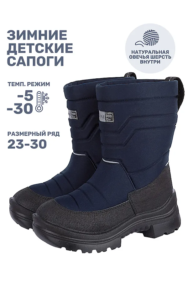 Сапоги NIKASTYLE, темно-синий - фото 1