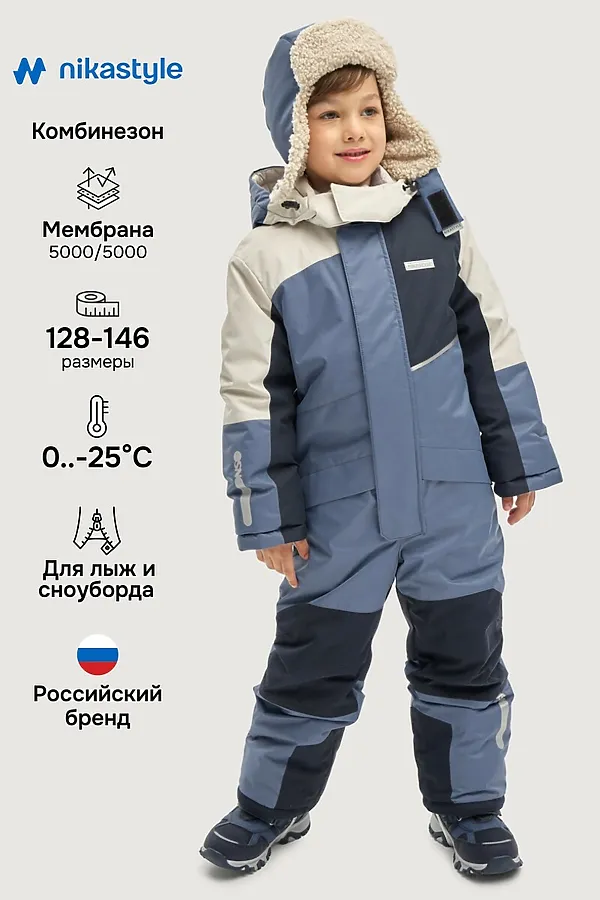 Комбинезон NIKASTYLE, деним/неви - фото 1