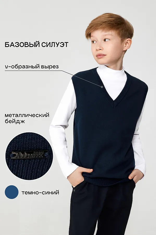 Жилет ACOOLA, темно-синий - фото 1
