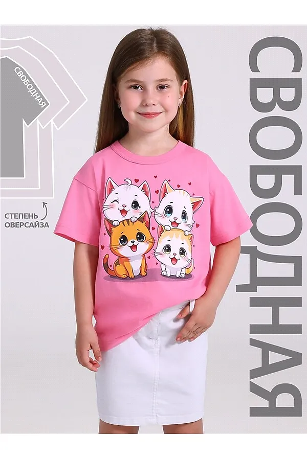 Футболка  АПРЕЛЬ, розовый - фото 1