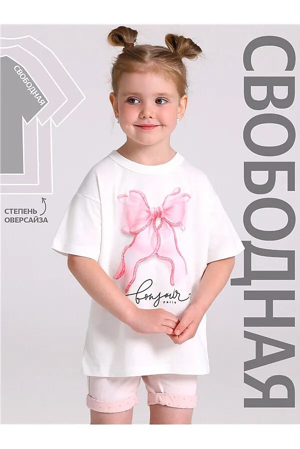 Футболка  АПРЕЛЬ, белый - фото 1