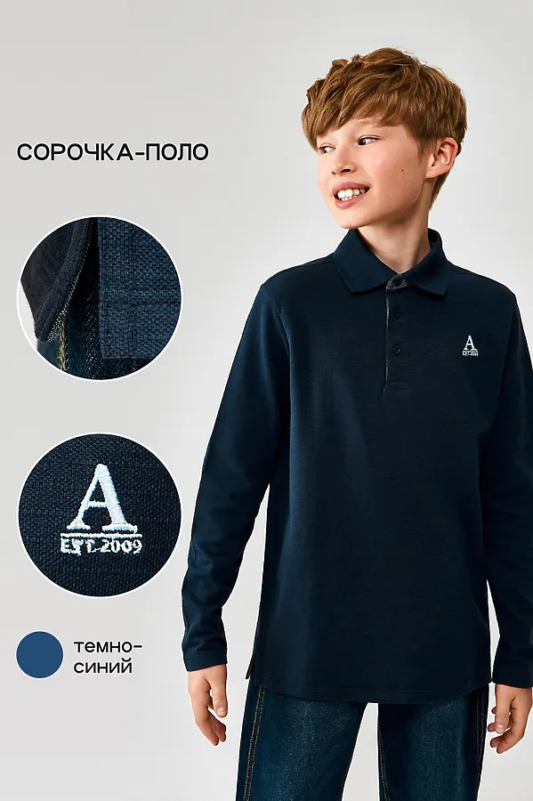 Поло ACOOLA, темно-синий - фото 1