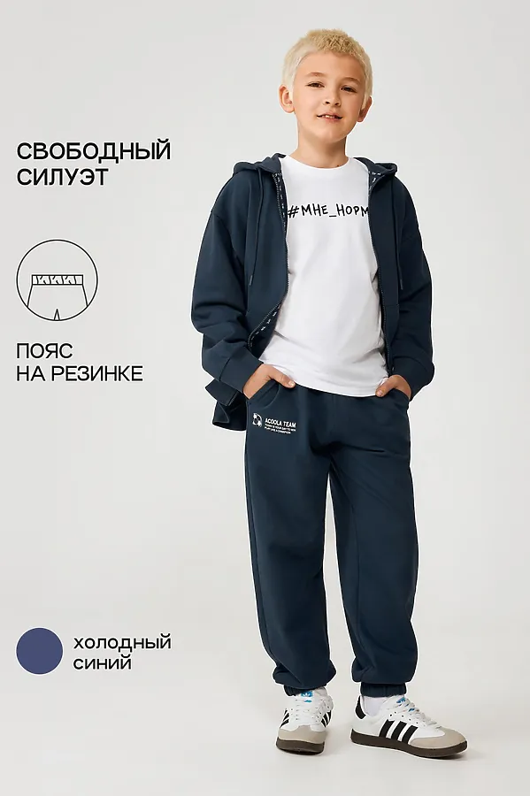 Толстовка ACOOLA, холодный синий - фото 1