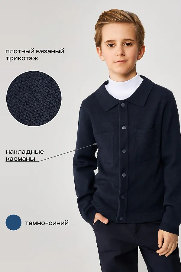 Жакет ACOOLA, темно-синий - фото 1