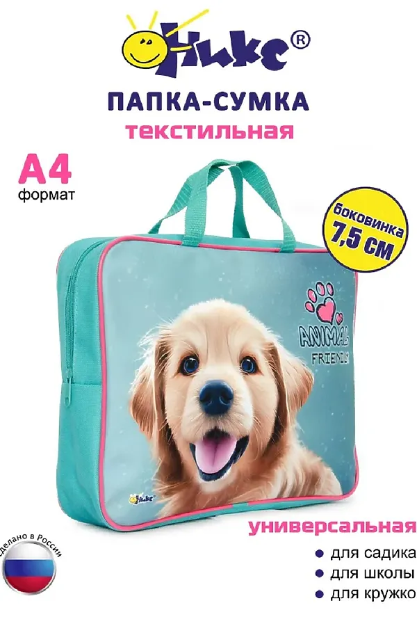 Папка сумка 60942 НАТАЛИ, девочка - фото 1