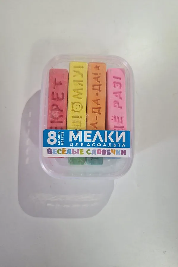 Мелки цветные в пластиковой коробке 60993 НАТАЛИ, в ассортименте - фото 1