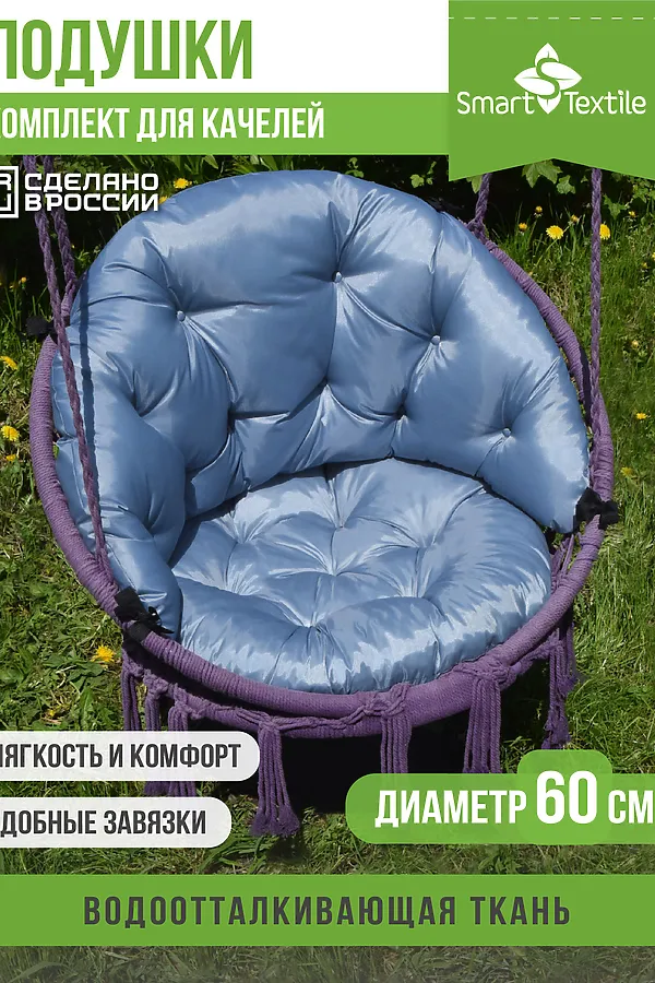 Подушка для мебели ОРИОН ПЛЮС. Чехол: оксфорд НАТАЛИ, серый - фото 1