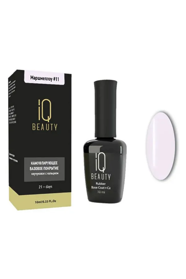 IQ Beauty Камуфлирующее базовое покрытие №11, маршмэллоу, 10 мл KRISTALLER, маршмэллоу - фото 1