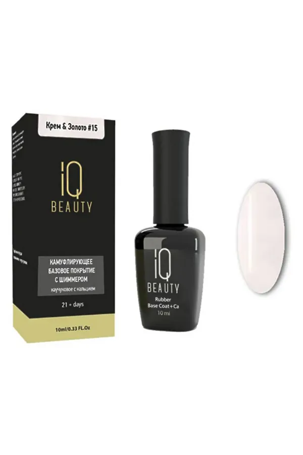 IQ Beauty Камуфлирующее базовое покрытие №15, крем и золото, 10 мл KRISTALLER, крем и золото - фото 1