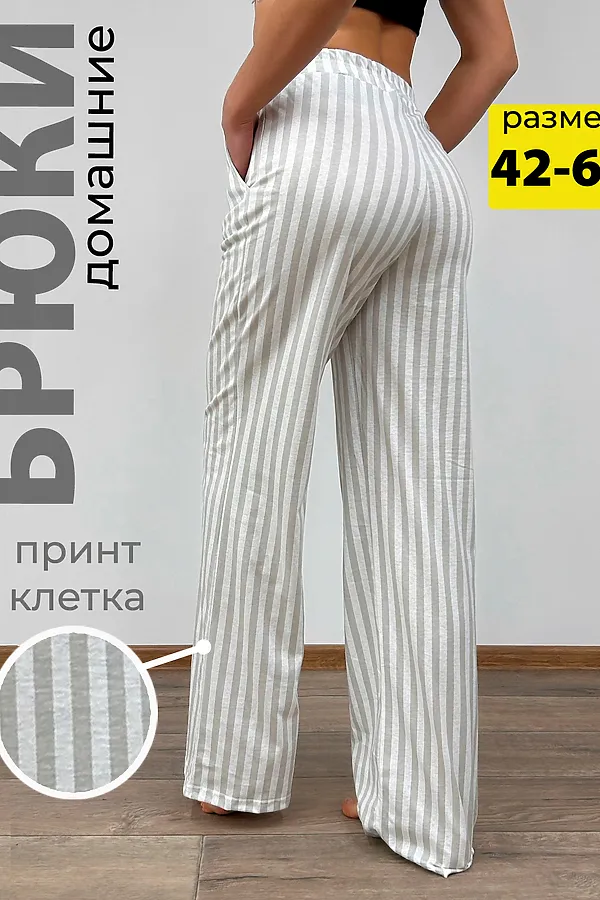 Брюки палаццо домашние широкие красная клетка НАТАЛИ, серая полоса - фото 1