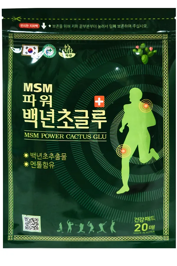 Kang Hwa Обезболивающий пластырь с экстрактом опунции и ментолом для суставов / MSM Power Cactus Glu, 20 шт. KRISTALLER, power cactus - фото 1