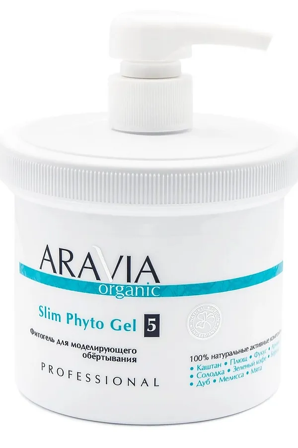 Aravia Фитогель для моделирующего обёртывания / Slim Phyto Gel, 550 мл KRISTALLER, жёлтый - фото 1