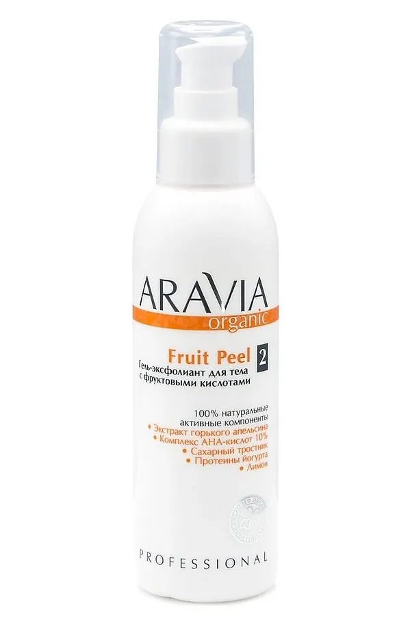 Aravia Гель-эксфолиант для тела с фруктовыми кислотами / Organic Fruit Peel, 150 мл KRISTALLER, белый - фото 1