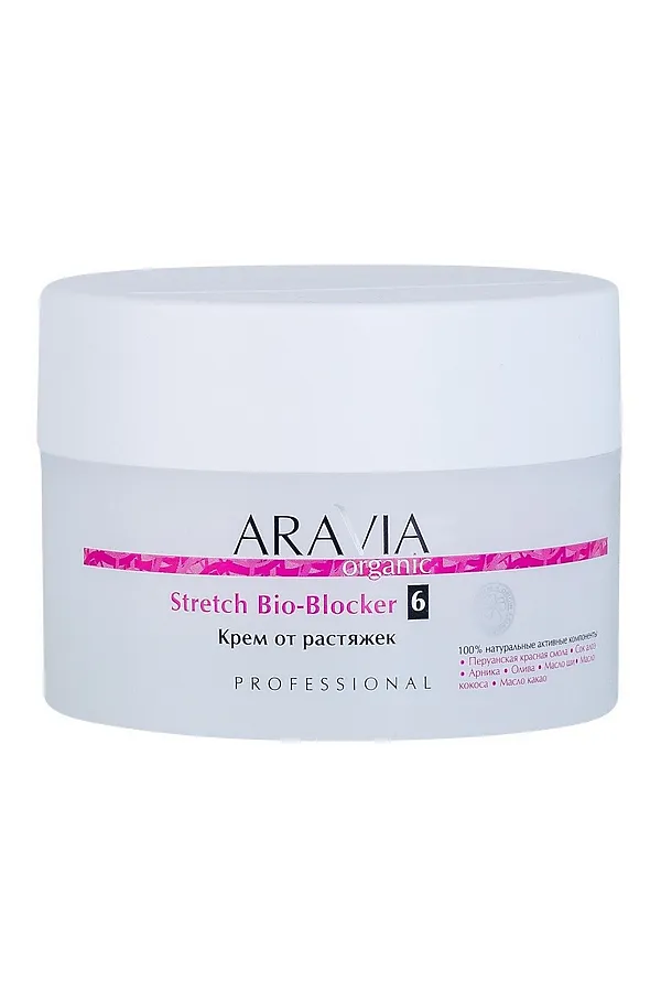Aravia Крем от растяжек / Organic Stretch Bio-Blocker KRISTALLER, белый - фото 1