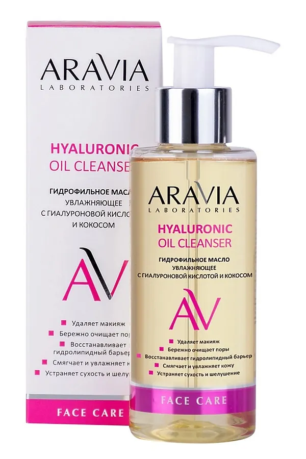 Aravia Laboratories Гидрофильное масло увлажняющее с гиалуроновой кислотой и кокосом / Hyaluronic Oil Cleanser, 150 мл KRISTALLER, жёлтый - фото 1