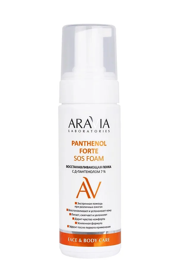 Aravia Laboratories Восстанавливающая пенка для лица с Д-пантенолом 7% / Panthenol Forte SOS Foam, 160 мл KRISTALLER, белый - фото 1
