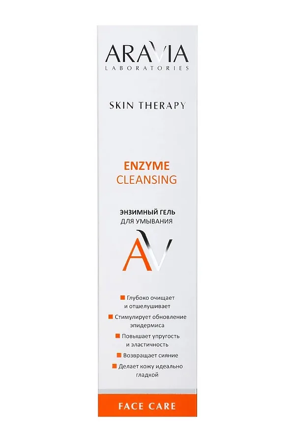 Aravia Laboratories Энзимный гель для умывания / Enzyme Cleansing Gel, 200 мл KRISTALLER, жёлтый - фото 1