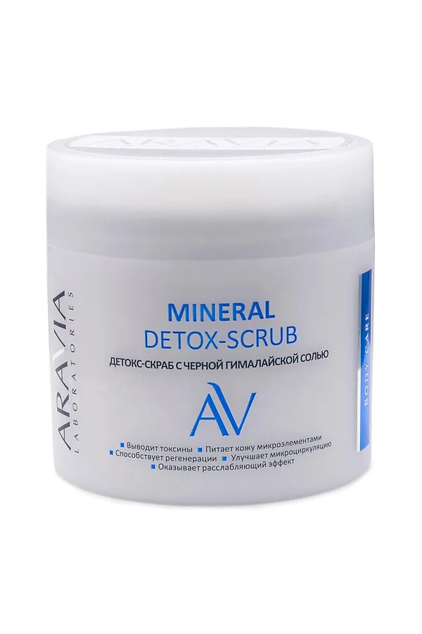 Aravia Laboratories Детокс-скраб для тела с чёрной гималайской солью / Mineral Detox-Scrub, 300 мл KRISTALLER, белый - фото 1